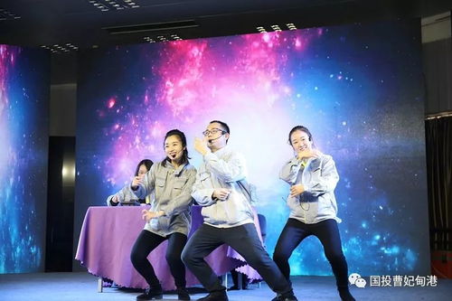 歌声 朗诵 舞台剧 喜迎新年我们一站 配齐