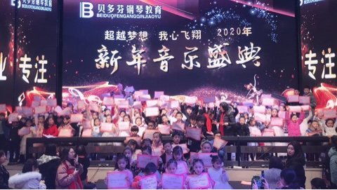 音乐 美术教师 孟津县星熠琴行招聘信息