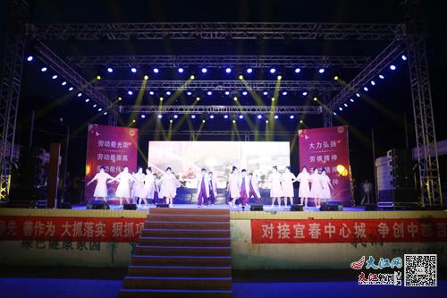 上高县举行2024年庆 五一 百姓大舞台广场群众文艺演出 图