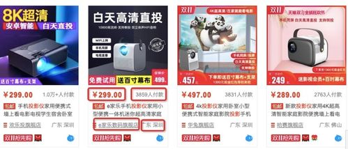 python爬虫 selenium模拟chrome浏览器爬取淘宝商品信息