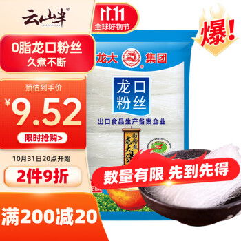 食品保健 优惠信息爆料平台 一起惠返利网 178hui.com