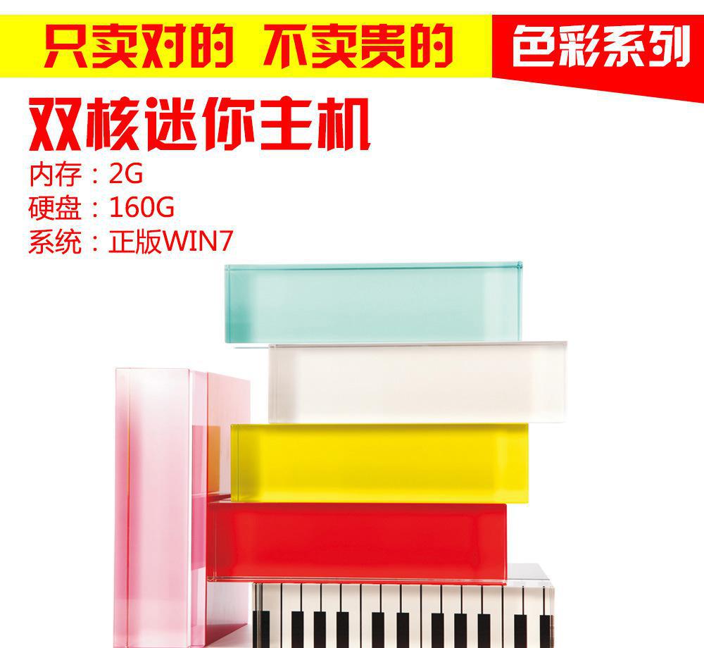 【厂家直销 新款N330 迷你主机 智能家居电脑 视频存储机】价格_厂家_图片