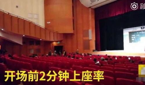 公式相声商演上座率感人,此前曾数次因售票不理想而取消演出