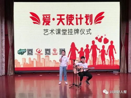 虹冰给孩子送去了什么礼物