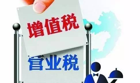 好消息 实施60多年的这个税正式退出历史舞台,快看你将获得哪些实惠