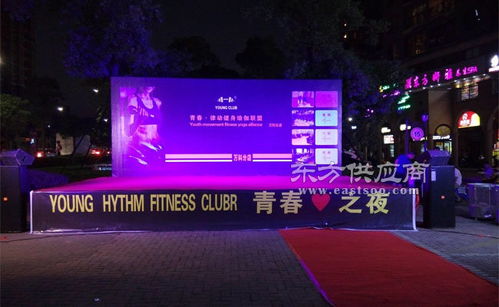 舞台搭建工程 台州舞台搭建 骏泽图片