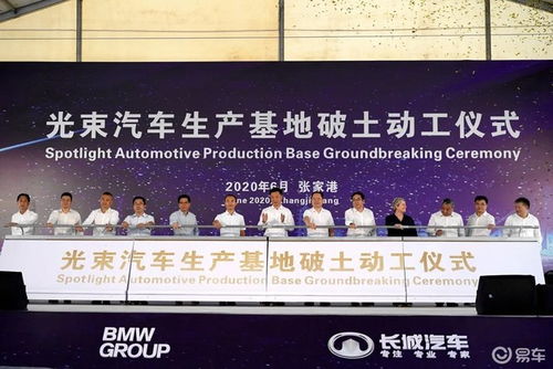 引入更先进制造工艺 全新wey vv5 vv7将在光束汽车工厂投产