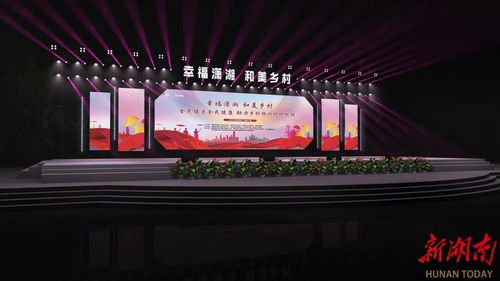 助力振兴,继续舞 省广场舞大赛第2站将在耒阳精彩绽放