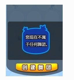 怎么建团 为什么呢 怎么建呢 可以建吗,啊