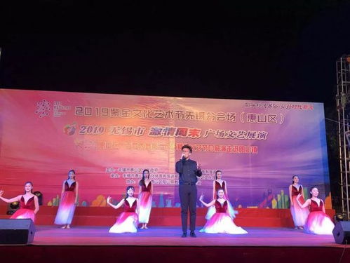 阳山千名群众观看首场 百姓大舞台 惠民演出,今天洛社,后续将在各镇 街道 巡演