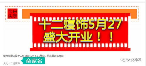 今天你看大化今日信息了吗 一个神奇的手机信息平台