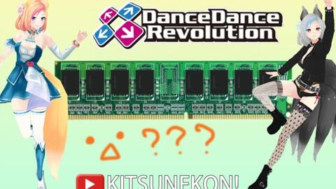 dance dance revolution 2ndmix 劲爆热舞2 今天也要跟著空箱动兹动