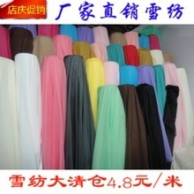 【幔布】最新最全幔布 产品参考信息