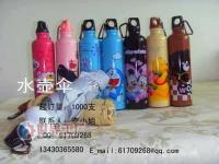 供应kitty猫水壶伞价格_供应kitty猫水壶伞厂家_世界工厂网产品信息库