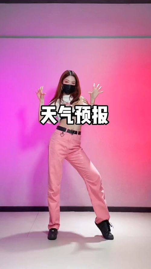 天气预报求雨舞 零基础也能轻松跳的猛男舞蹈