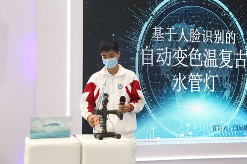 2021世界机器人大会 小小发明家们登上科技舞台