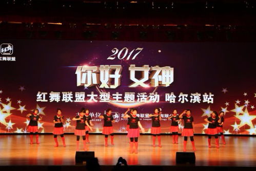 巾帼展风采 你好 女神 哈尔滨决赛开启