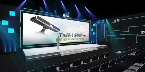 舞今信息 为产品发布会注入创意与燃爆现场的超级亮点