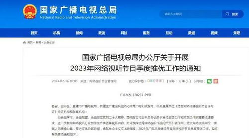 今日文化热点盘点 文旅局长再出圈，芭蕾《红楼梦》首演，《中国乒乓》公映