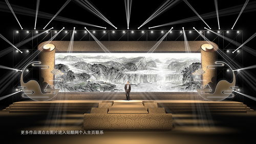 2020中式年会舞美效果图与舞台设计定制 传统与现代的交融盛宴