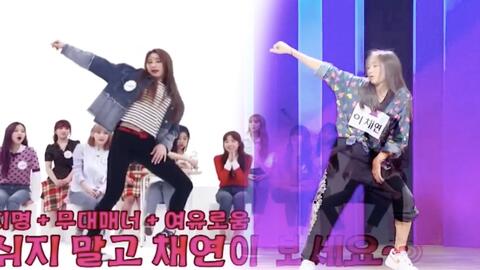 舞动经典，爱在起点 李彩演再现随机舞蹈的魅力