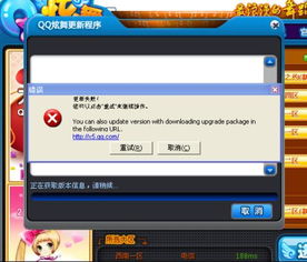理解舞今信息在官方更新中的应用与挑战