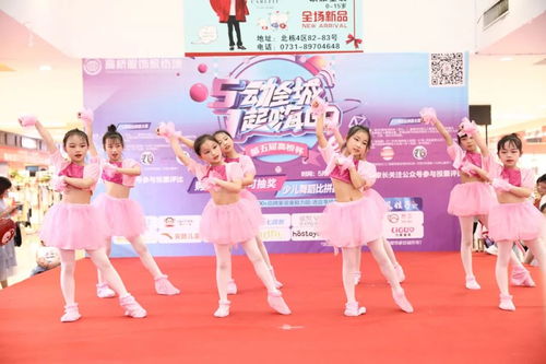 高桥少儿舞林大会今日火热开赛，2888元现金奖学金等你家宝贝来拿！